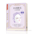 Moisturizing elastic moisturizing facial mask